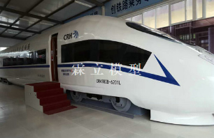 车辆模型