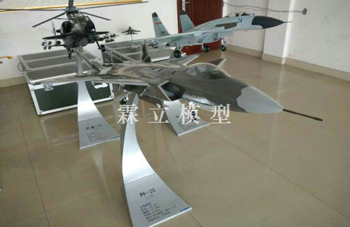 歼20飞机模型