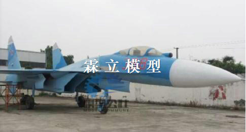 J-15战斗机模型
