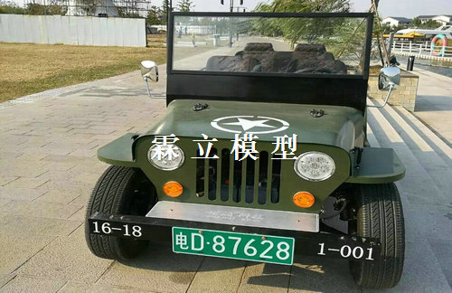 越野车模型