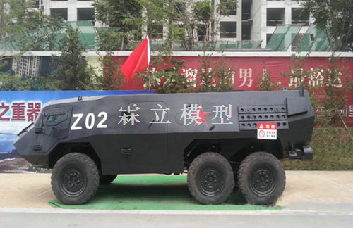 XLW-Z02轮式装甲车
