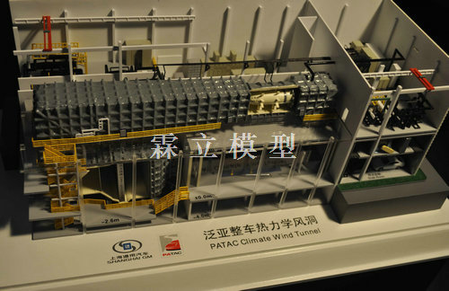 泛亚整车热力学风洞