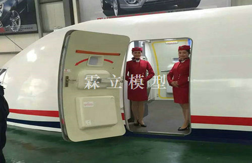 航空模拟训练舱