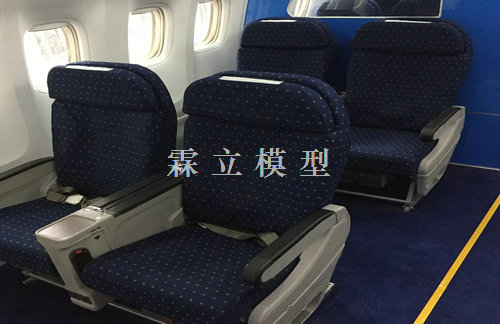 航空座椅