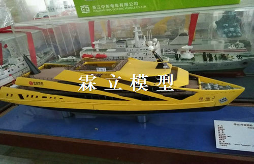寻仙2号旅游船